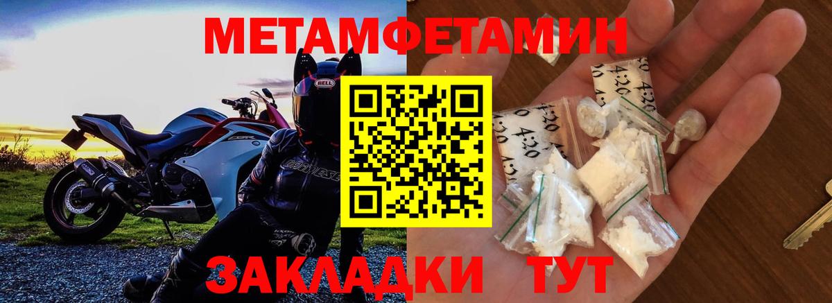Амфетамин Розовый  АМФЕТАМИН  Урай  Вход с VPN 