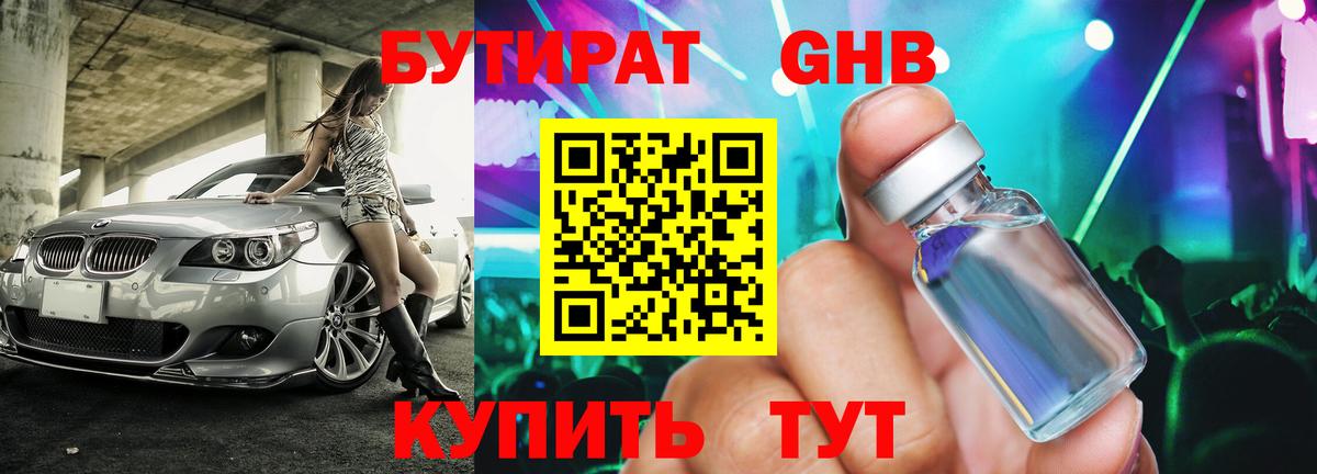 МАРИХУАНА Урай