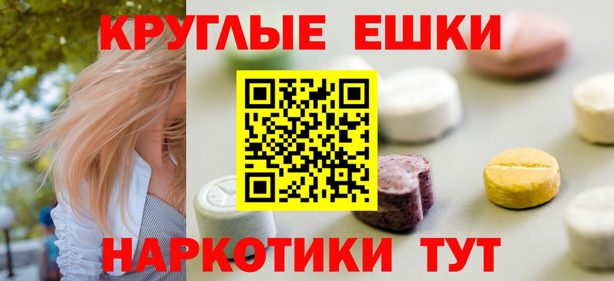 Ecstasy диски  Ecstasy Cube  Урай  Вход с VPN 