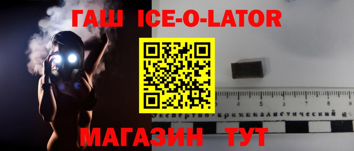 Гашиш VHQ Урай
