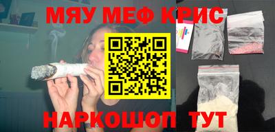 гидра Наро-Фоминск