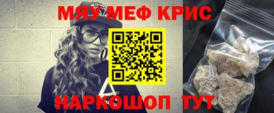 гидра Наро-Фоминск