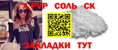 трава Нальчик