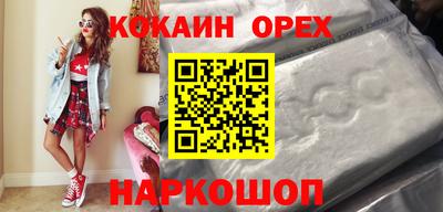 гидра Наро-Фоминск