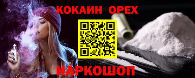 гидра Наро-Фоминск