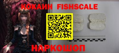 трава Нальчик