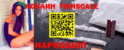 трава Нальчик
