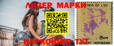 гидра Наро-Фоминск