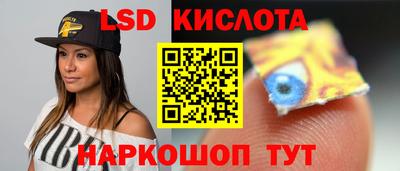 гидра Наро-Фоминск