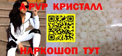трава Нальчик