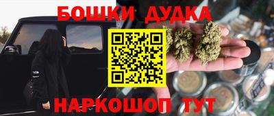 гидра Наро-Фоминск