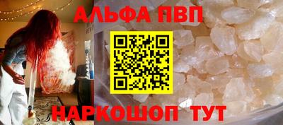 трава Нальчик