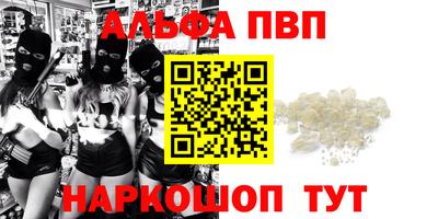 гидра Наро-Фоминск