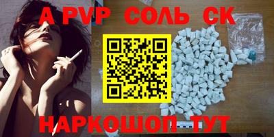 гидра Наро-Фоминск