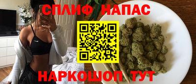 трава Нальчик