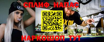 трава Нальчик