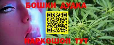 гидра Наро-Фоминск