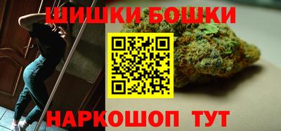 трава Нальчик