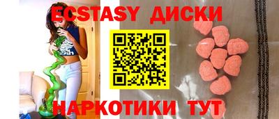 гидра Наро-Фоминск