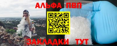 трава Нальчик
