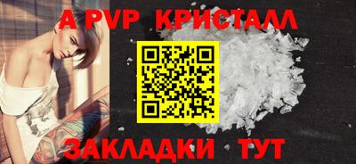 трава Нальчик
