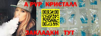 Альфа ПВП Нарткала