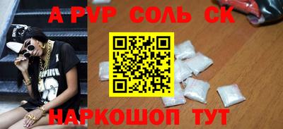 гидра Наро-Фоминск