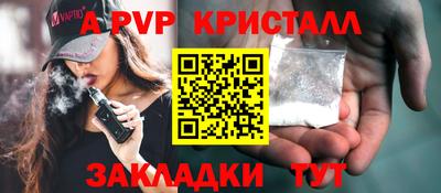 Альфа ПВП Нарткала