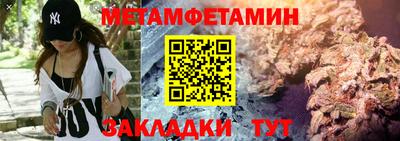 гидра Наро-Фоминск