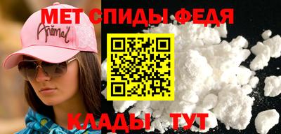 гидра Наро-Фоминск