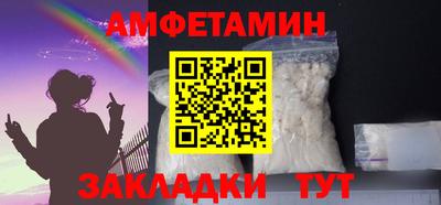 гидра Наро-Фоминск
