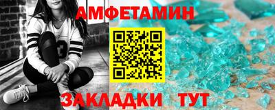 трава Нальчик