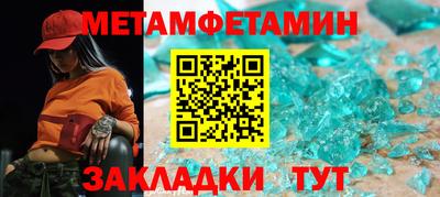 Альфа ПВП Нарткала