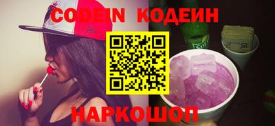 гидра Наро-Фоминск