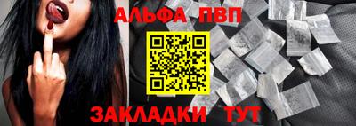 гидра Наро-Фоминск