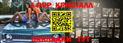 трава Нальчик