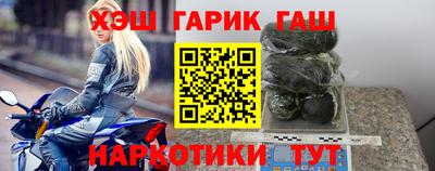 трава Нальчик