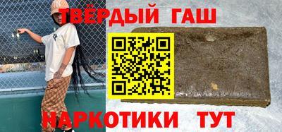 трава Нальчик