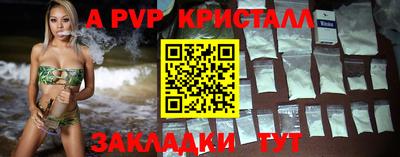 гидра Наро-Фоминск