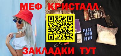 трава Нальчик