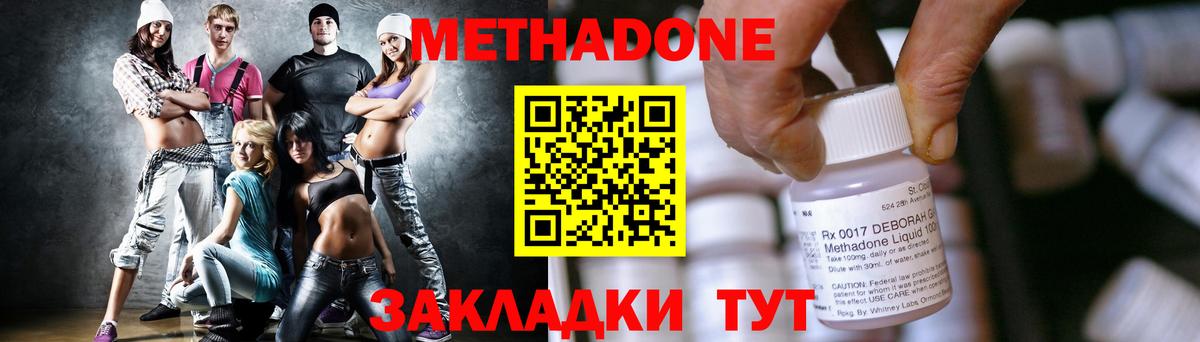 Метадон мёд  Метадон белоснежный  Урай  Вход с VPN 