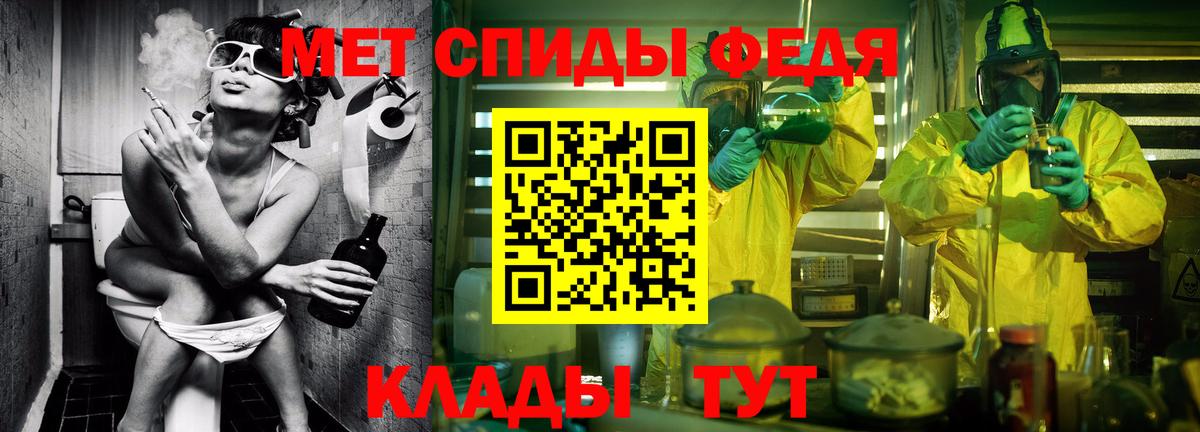 МЕТАМФЕТАМИН пудра Урай