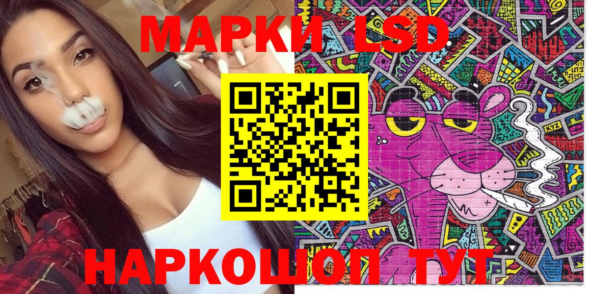 что такое   Марки NBOMe  Вход с VPN  Марки NBOMe 1,8мг  Урай 