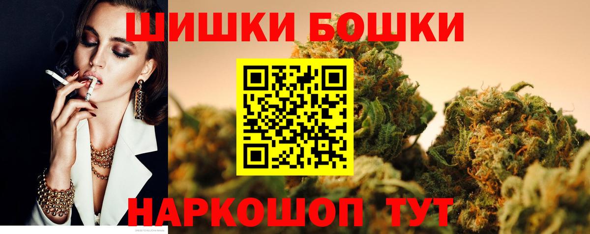Бошки Шишки тримм Урай