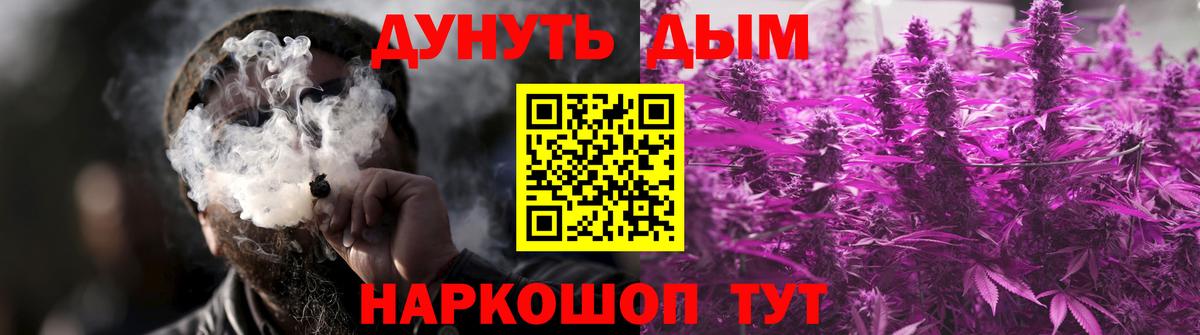 Канабис Amnesia  Каннабис ГИДРОПОН  Урай  МАРИХУАНА ГИДРОПОН  Вход с VPN 